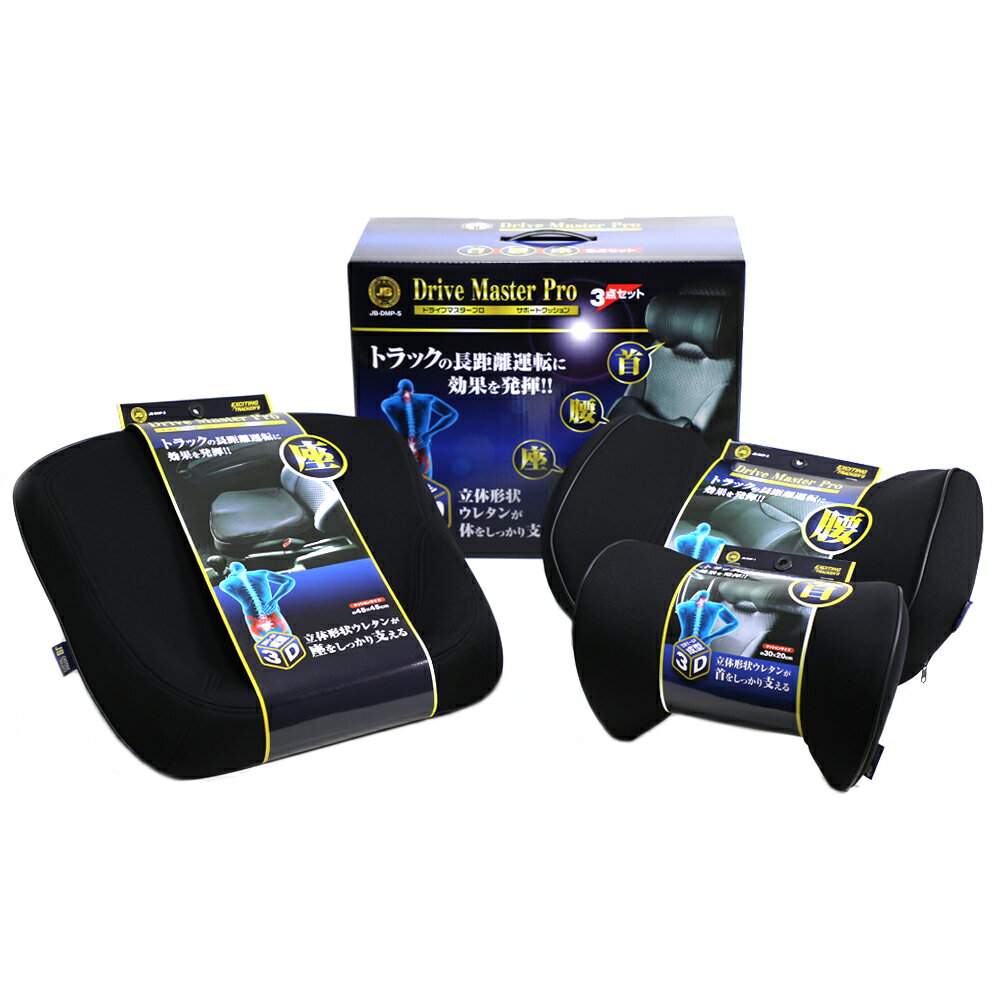 �ȥ�å��ޥ������ץ���3�����å� JB-DMP-S