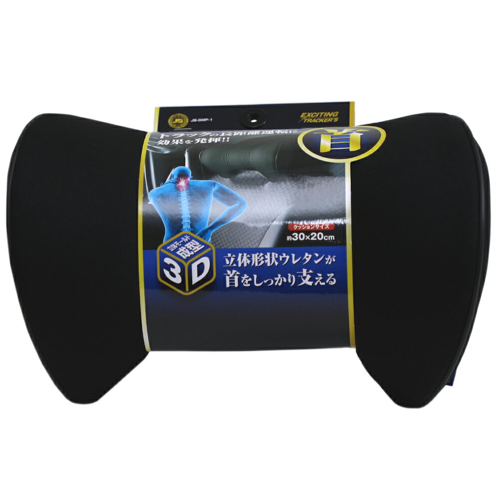 �ȥ�å��ޥ������ץ��ʼ�˥ͥå��ԥ��� JB-DMP-1