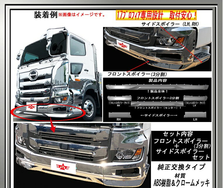 ��å���åץ��ݥ��顼�ʥե���ȡ������ɥ��åȡˡ�17�ץ��ե�����