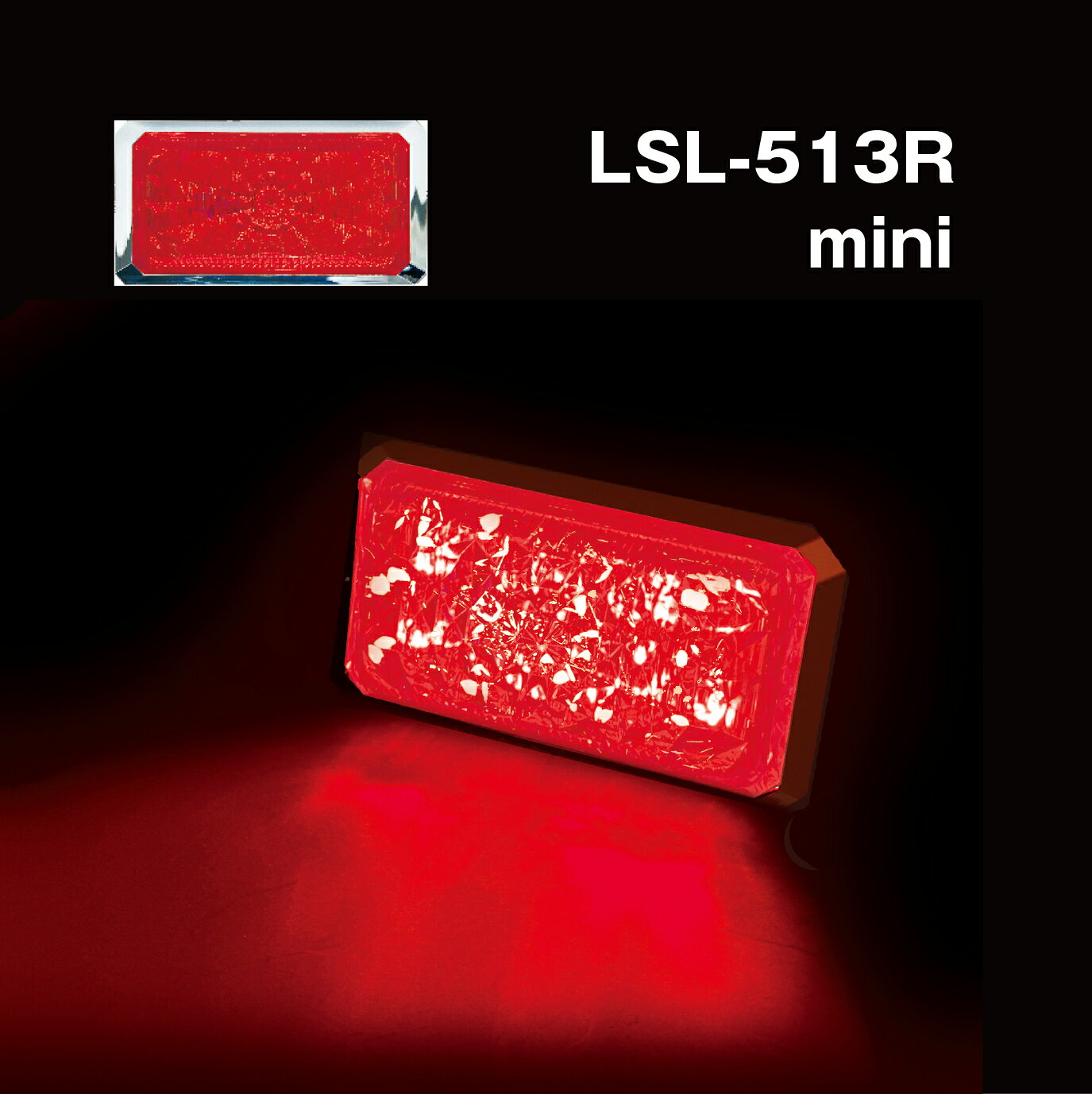 Rakuten - JB LED角miniマーカー　レッド