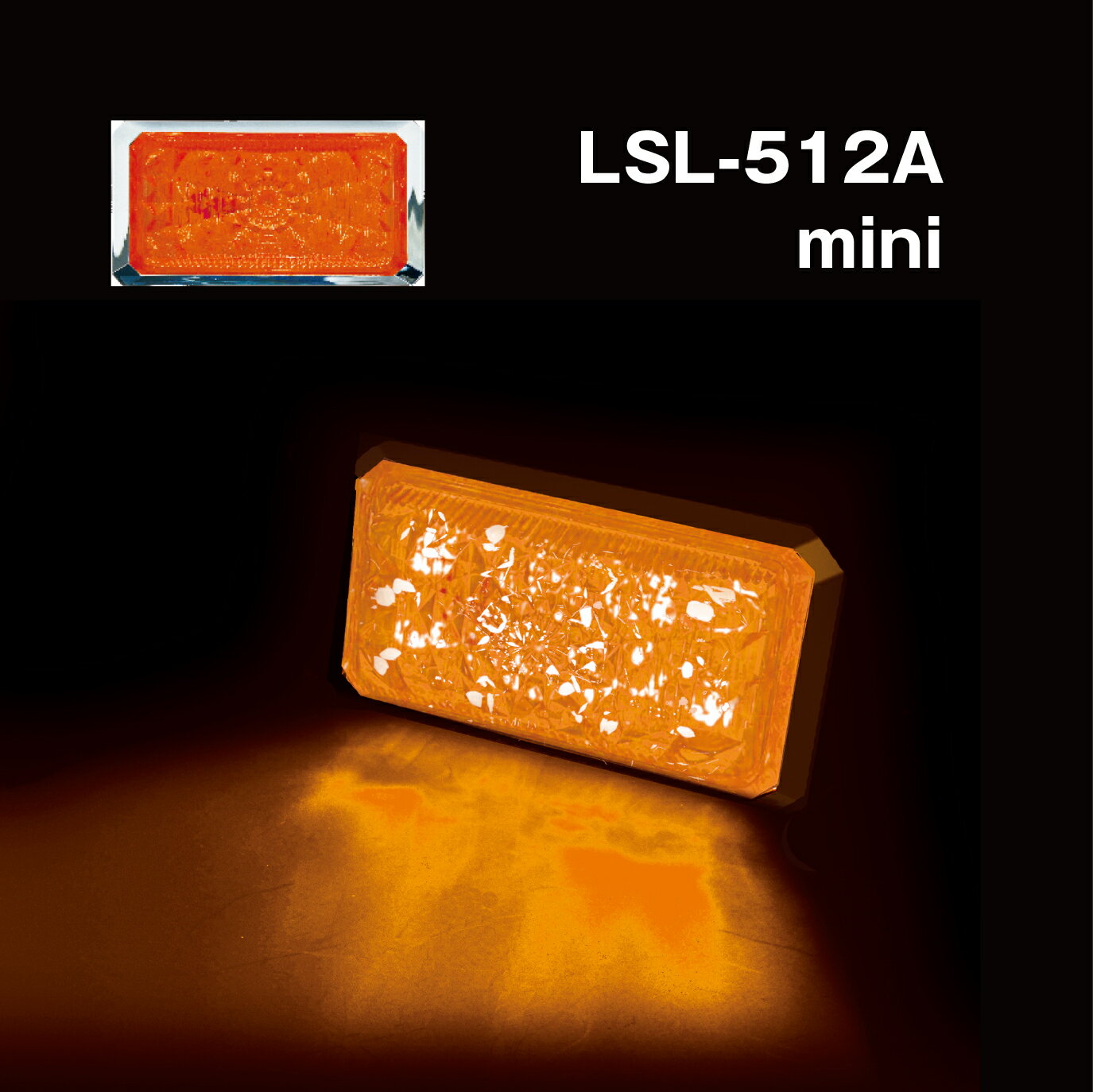 JB LED角miniマーカー　アンバー