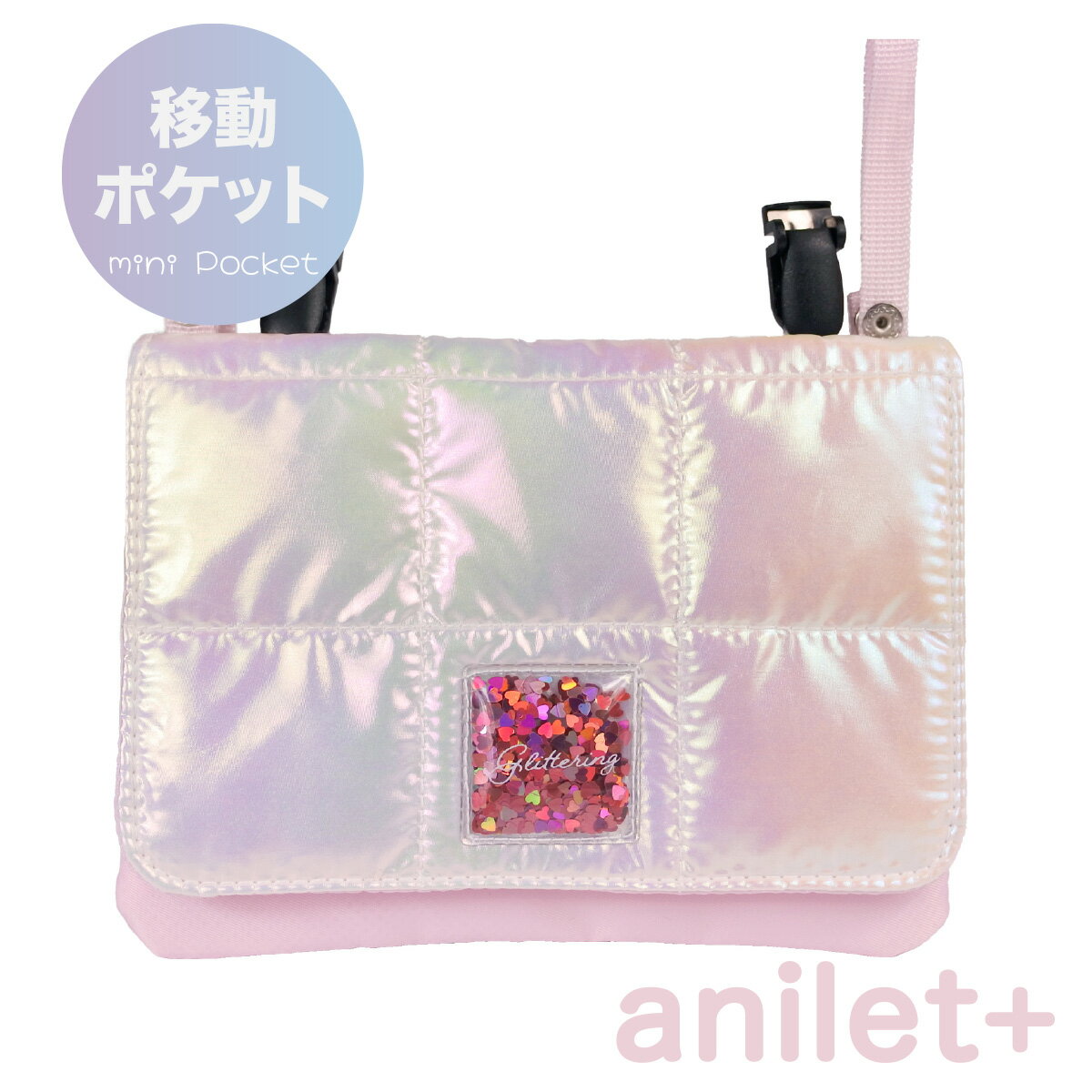 Other - anilet + 移動ポケット ポケットポーチ クリップ 女の子 子供 キッズ 入園 入学 ポシェット かわいい