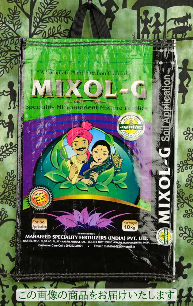 リサイクル エコバッグ 肥料 MIXOL-G インド BRE-401
