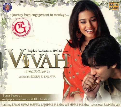 インド映画 ボリウッド 音楽CD "VIVAH" ICD-383