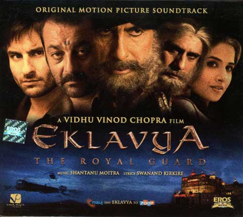 インド映画 ボリウッド 音楽CD "EKLAVYA" ICD-316