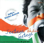 インド 音楽CD "JEETEGA BHAII JEETEGA" ICD-328