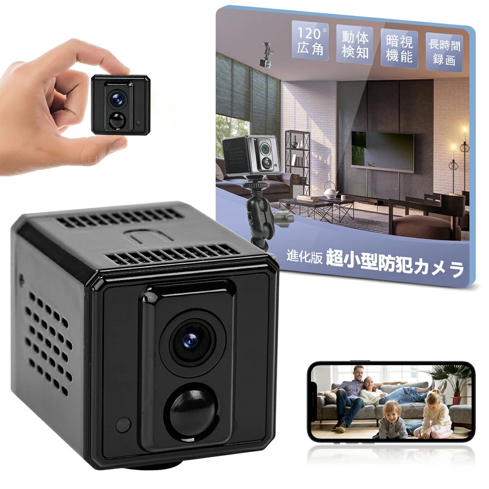 【クーポンで6,080円】小型カメラ 隠しカメラ 4K (3840*2160 pixel) WIFI スマホ対応 大容量128GB 長時間録画/録音 120°広角 動体検知 赤外線 充電式 遠隔防犯カメラ 監視カメラ ペットカメラ 玄関カメラ 室内カメラ 暗視カメラ 猫/犬/子供/高齢者見守りカメラ 日本語説明書