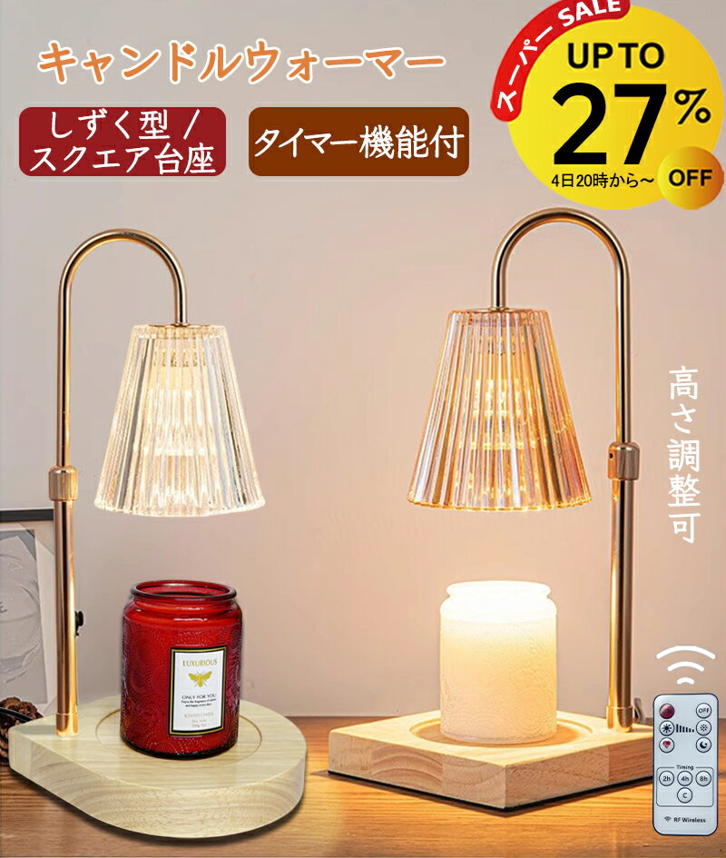 【4日20時~4H限定27％OFF】キャンドル