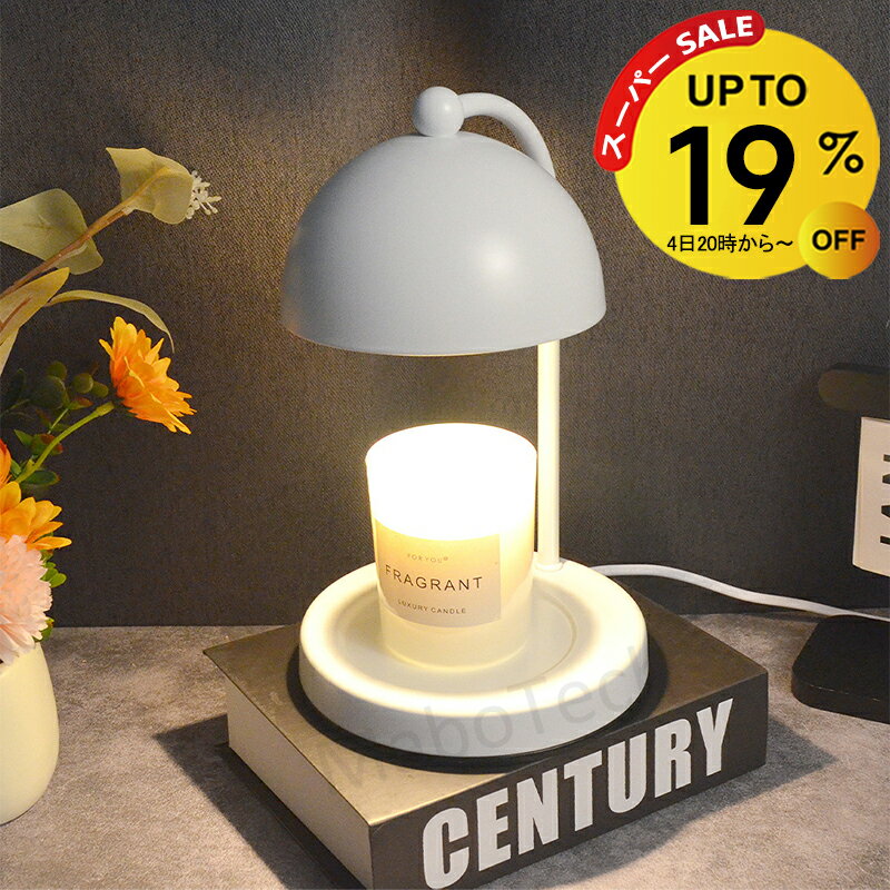 【4日20時~4H限定19％OFF】キャンドル