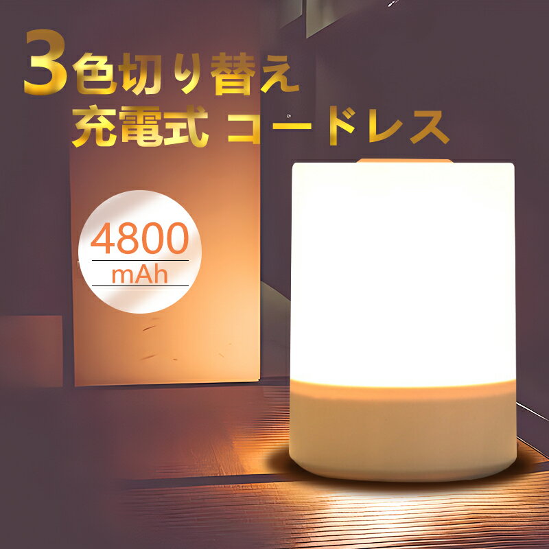 饤 ż 4800mAh  ʥȥ饤  饤 ٥åɥ饤 ơ֥饤 Ҷ  ץ쥼 Ҥɤ ֤ лˤ  ɥ쥹  襤 ե  ܾ