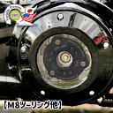 タックスパフォーマンスパーツ■ VPクラッチ クラッチ軽減 ブラック【M8ツーリング他】 T.P.P. TAK 039 S PERFORMANCE PARTS VP Clutch TPP013 VP-S A Black ハーレー ツーリング