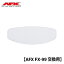 AFX HELMET FX-99 ԥå ե 󥵡ȥ 70 ꥢ [0130-0791] PINLOCK ANTI-FOG INSERT LENS 70 CLEAR إå 