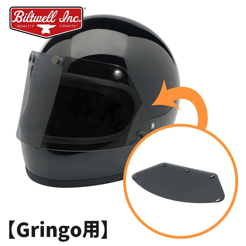 楽天市場】ビルトウェル□ GEN 2 バブルシールド スモーク