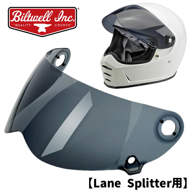 ビルトウェル■レーンスプリッター用 Gen2 シールド  Biltwell Lane Splitter Gen 2 Shield - SMOKE 0130-0950 1112-102