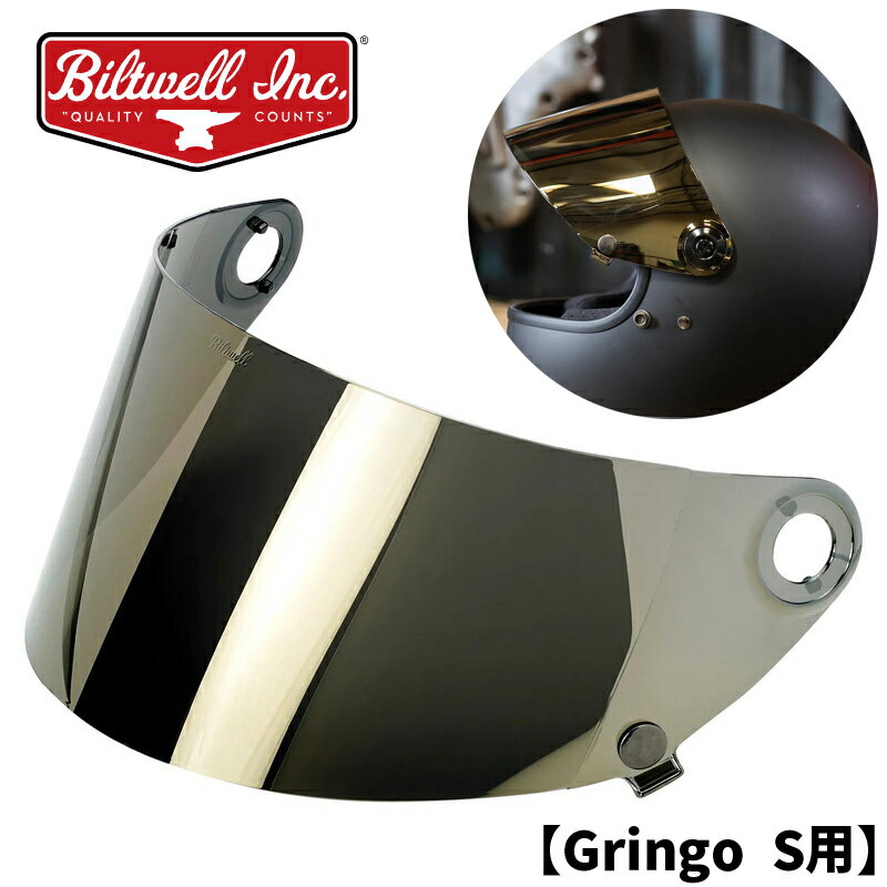 ビルトウェル■グリンゴS（R22.05規格)用 Gen2 フラットシールド 【ゴールドミラー】 Biltwell Gringo S Gen 2 Flat Shield - GOLD MIRROR 0130-0956 1111-222