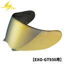 XR[sIGN] GT930 ttFCXwbgpV[h S[h~[ SCORPION EXO EXO GT930 FACESHIELD 75-2037 52-930-69