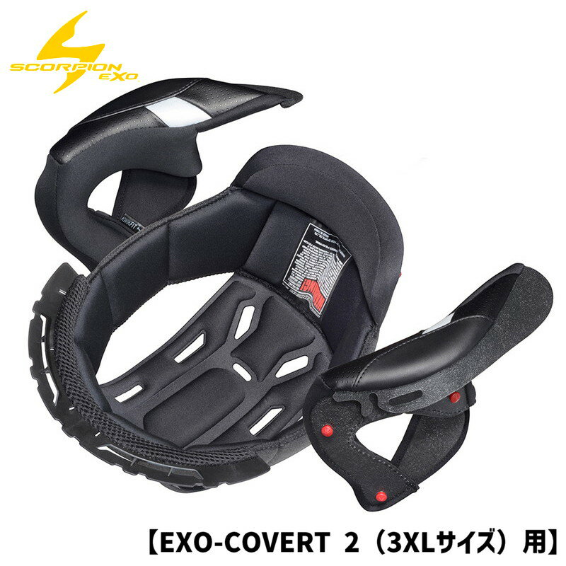 適合 ●スコーピオン EXO COVERT-2 マルチヘルメット 商品説明 コバート2用の交換用パッドセットです。 セット内容はライナー（天井パッド）、チークパッドで、温度調節が可能なファブリック「Kwikwick C」を使用しており、暖か...