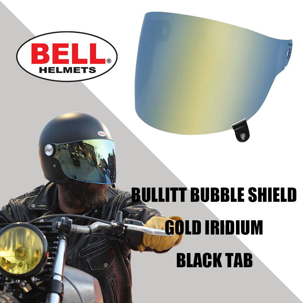 BELL ベルヘルメット ブリット フラットシールド ゴールドイリジウム ブラックタブ BELL Helmet Bullitt Shield GOLD IRIDIUM BLACK TAB