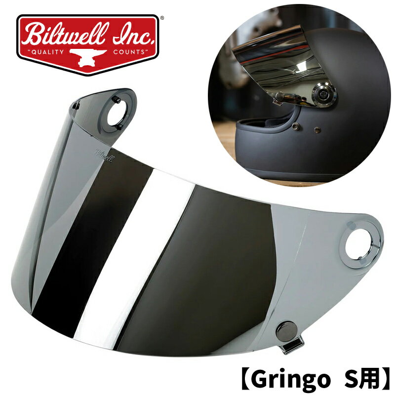 ビルトウェル■グリンゴS（R22.05規格)用 Gen2 フラットシールド 【クロームミラー】 Biltwell Gringo S Gen 2 Flat Shield - Chrome Mirror 0130-0957 1111-221