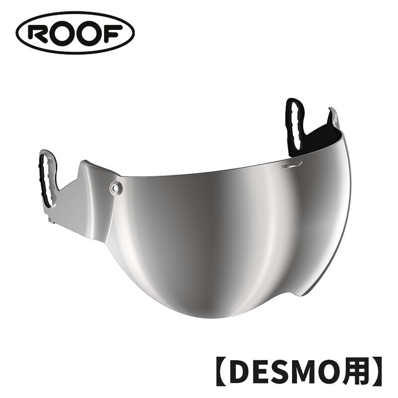 ROOF■ バイザー イリジウムシルバー 【RO31/RO32 DESMO用】 [947768] VISOR KIT IRIDIUM SILVER ルーフ ヘルメット バイク シールド