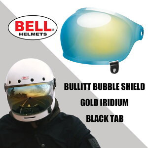 BELL ベルヘルメット ブリット バブルシールド ゴールドイリジウム ブラックタブ BELL Helmet Bullitt Bubble Shield GOLD IRIDIUM BLACK TAB