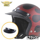 ディンマーケット■ フラットバイザー ブラック adinfv-BK DIN MARKET FLAT VISOR BLACK 3スナップ ジェットヘルメット バイク