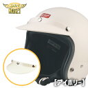 ディンマーケット■ フラットバイザー アイボリー adinfv-IV DIN MARKET FLAT VISOR IVORY 3スナップ ジェットヘルメット バイク