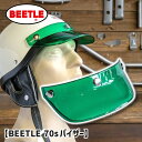 オーシャンビートル■ BEETLE 039 70s バイザー グリーン OB-BV-GR OCEAN BEETLE 70s VISOR Green 3スナップ ヘルメット バイク