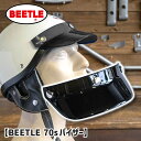 オーシャンビートル■ BEETLE 039 70s バイザー ブラック OB-BV-BK OCEAN BEETLE 70s VISOR Black 3スナップ ヘルメット バイク