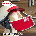 オーシャンビートル■ BEETLE 039 70s バイザー レッド OB-BV-RED OCEAN BEETLE 70s VISOR Red 3スナップ ヘルメット バイク