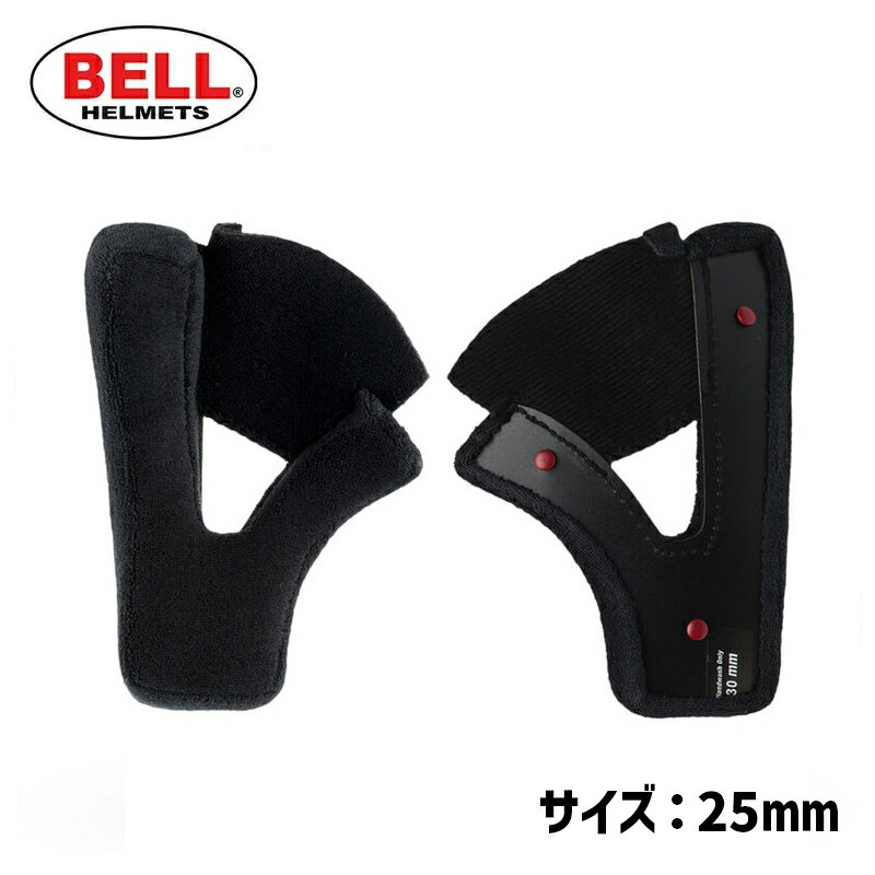 BELLʥ٥ˢ  ѥå 25mm ֥åMOTO-3ѡ BELL Helmet MOTO-3 Cloth Cheek...