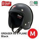 【PSC&SG規格】GREASER グリーサー 60's プレーン ブラック【M】GREASER 60's PLANE
