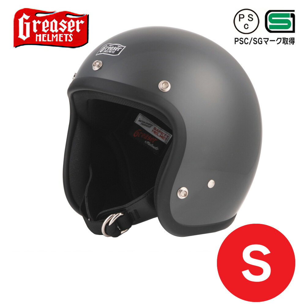 【PSC＆SG規格】 GREASER グリーサー 60's プレーン ガンシップグレー【S】GREASER 60's PLANE