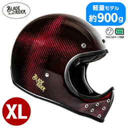 【先行予約特別価格】 ブレイドライダー■ MOTOシリーズ レッドカーボン フルフェイスヘルメット 【XL】 BLADE RIDER RED CARBON Full Face Helmet バイク ハーレー おしゃれ かっこいい