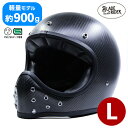 【予約特別価格】 ブレイドライダー■ MOTOシリーズ マットカーボン フルフェイスヘルメット ブラック 【L】 BLADE RIDER GLOSS CARBON Full Face Helmet BLACK バイク ハーレー おしゃれ かっこいい