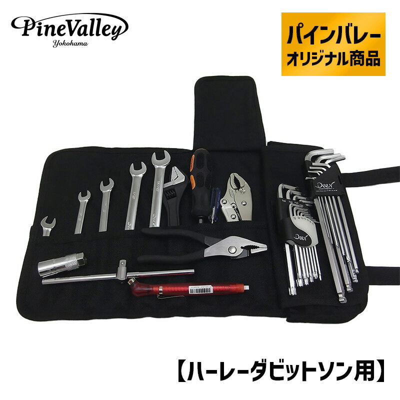 楽天市場】ハーレー トルクスレンチセットの通販