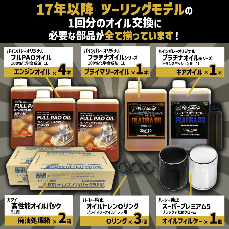 �ѥ���Х졼���ꥸ�ʥ뢣 �ե�PAO�ʥե�ѥ��˥����륻�å� �֥�å��ե��륿�� ��07-17ǯ �����ʡ����եƥ����