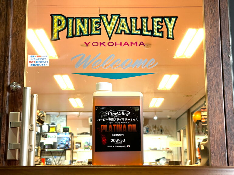 �ѥ���Х졼���ꥸ�ʥ뢣 �ڥϡ��졼���ѡ� 100%���ع��� �ץ���ʡ��ץ饤�ޥ꡼������ (1L) 20W50 �ץ���ʥ�����