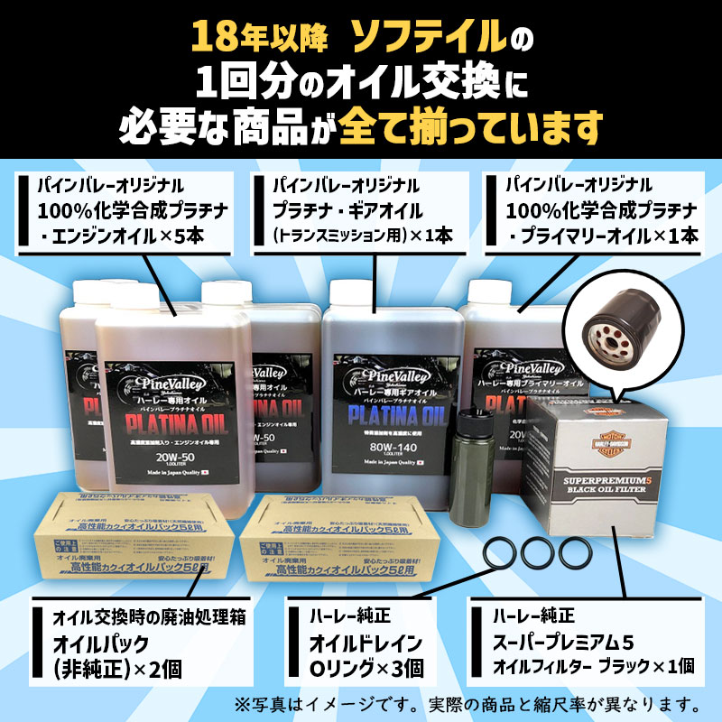 �ѥ���Х졼���ꥸ�ʥ뢣 �ץ���ʥ����륻�å� ��18ǯ�ʹ� ���եƥ����ѡ� �֥�å��ե��륿�� �ϡ��졼 ���󥸥󥪥��� �ץ饤�ޥ꡼������ ���������� �ߥå���󥪥���