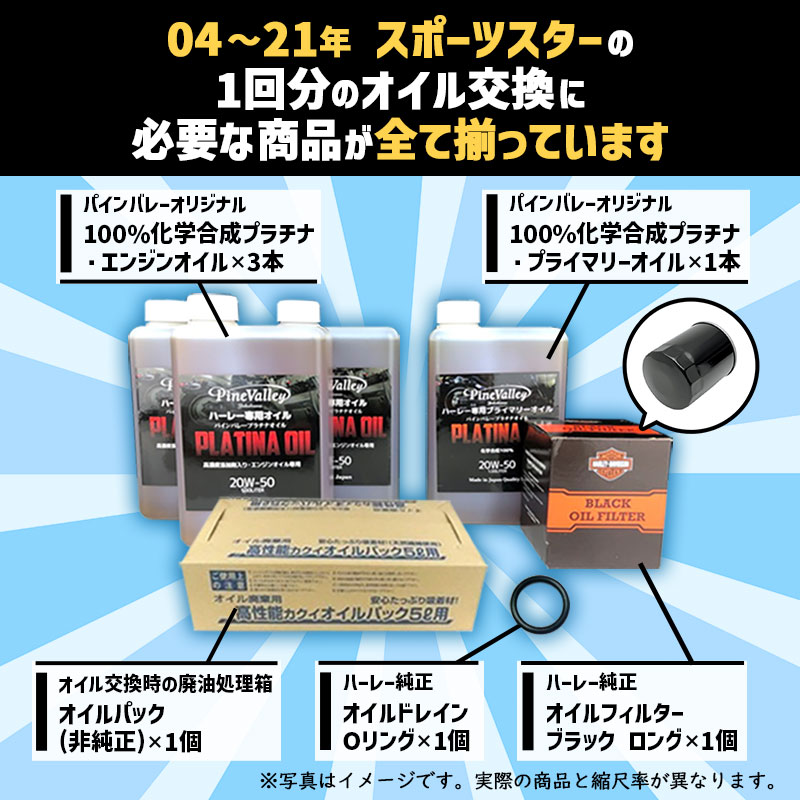 �ѥ���Х졼���ꥸ�ʥ뢣 �ץ���ʥ����륻�å� ��04��22ǯ ���ݡ��ĥ������ѡ� �֥�å��ե��륿�� �ϡ��졼 ���󥸥󥪥��� �ץ饤�ޥ꡼������