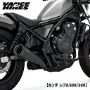 バンス＆ハインズ■ アップスイープ スリップオンマフラー  Vance＆Hines UPSWEEP SLIP-ON HONDA Rebel 