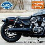 S＆S■グランドナショナル 4.5インチ径 スリップオンマフラー 【RH975 ナイトスター】 S＆S Grand National Nightster black 4.5 Slip-On muffler for 2022 Nightster