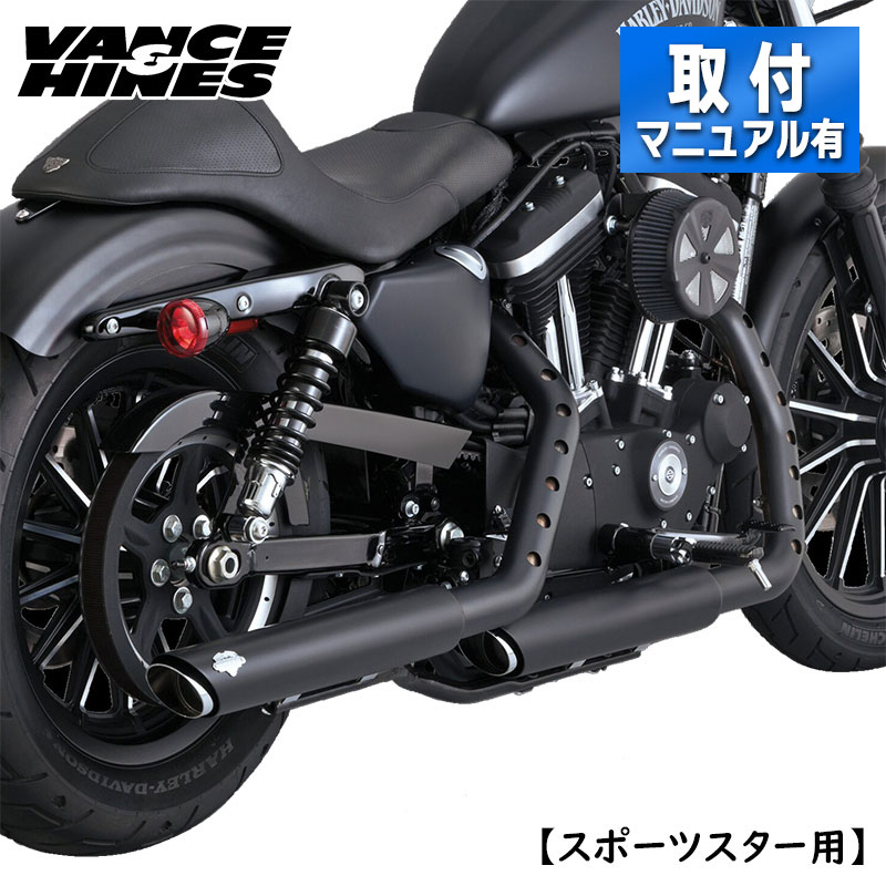 楽天市場】スポーツスター バンス&ハインズ ツインスラッシュの通販 楽天市場】スポーツスター バンス&ハインズ ツインスラッシュの通販