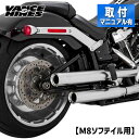 バンス＆ハインズ■ エリミネーター 300 スリップオンマフラー サテンクローム 【18年以降 ソフテイル】 Vance＆Hines ELIMINATOR 300 SLIP-ONS Satin Chrome 16722 ハーレー マフラー