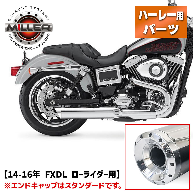 ミラーエキゾースト■ネバダ 2-1 スリップオン マフラー ポリッシュ 【14-16年 FXDL ローライダー】 Miller Exhaust Nevada 2-1 slip-on muffler. Euro 3. Polished Twin Cam Dyna 979278