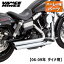 Х󥹡ϥ󥺢ӥåå å ե륨 ޥե顼  06-09ǯ ʡ 1800-2639 17958 Vance&Hines Big Shots Staggered Exhaust System - Chrome