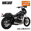 バンス&ハインズ■アップスウィープ 2in1 フルエキゾースト マフラー ブラッシュドステンレス Vance＆Hines 2in1 Upsweep ハーレー マフラー