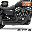 コブラ■ スピードスター ショートRPT フルエキ ブラック 【14-22年 スポーツスター】 Cobra SPEEDSTER SHORTS RPT Mufflers Black マフラー ハーレー