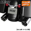 バンス＆ハインズ■オーバーサイズ450 スリップオンマフラー ティターン/クローム 【95-16年 ツーリング】 Vance＆Hines Oversized 450 Titan Slip-On Mufflers - Chrome for Harley-Davidson 16549 1801-0749 VH0188