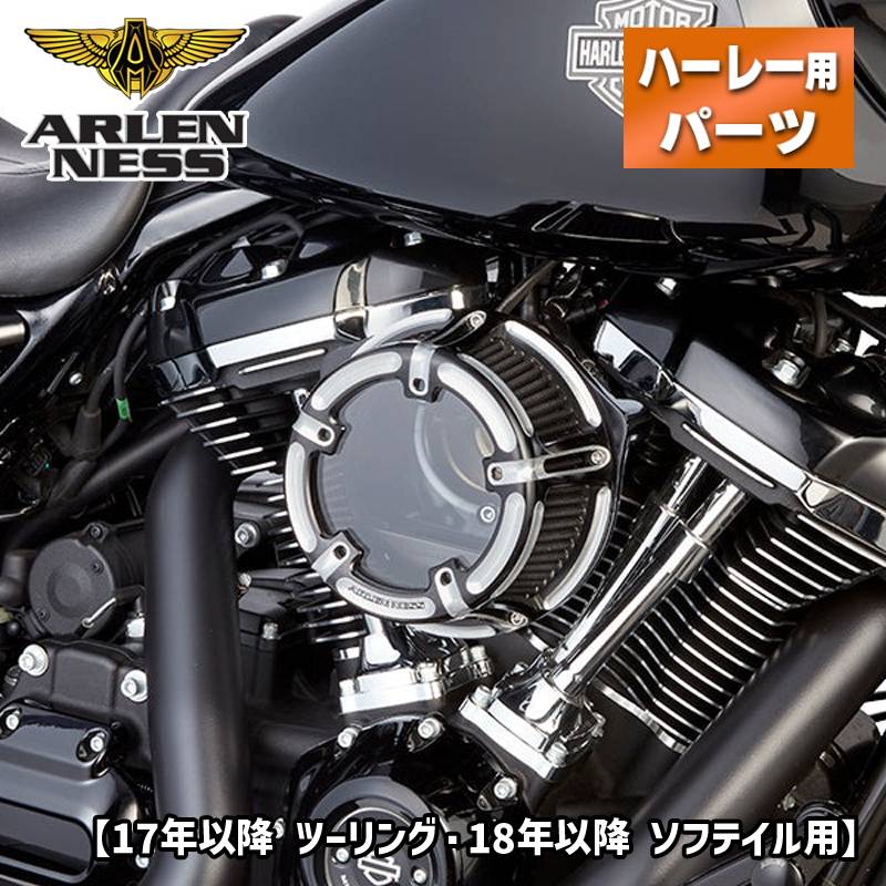 アレンネス■メソッド クリアシリーズ エアクリーナー コントラスト  18-960 263878 1010-2369 Arlen Ness Method Air Cleaner Contrast